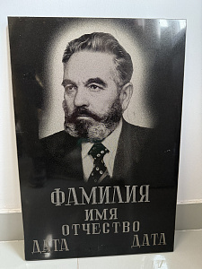 мужское фото в четырехугольнике. Портрет на граните на памятник - заказать и купить в Тюмени недорого, низкие цены, доставка - Тюменский ритуальный центр «Мемориал»